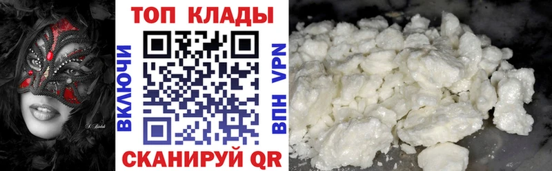 Где купить наркотики Лесной Гашиш COCAIN МЕФ