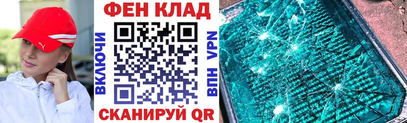 hydra tor  Лесной  Амфетамин 98% 