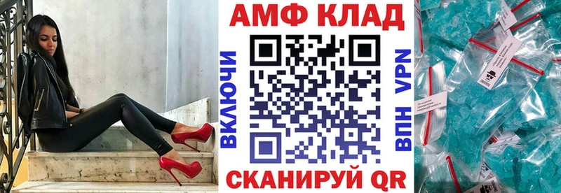 Amphetamine Premium Лесной