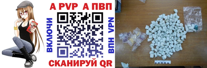 Alpha PVP СК Лесной