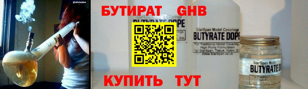 Гашиш  Конопля  Лесной  Мефедрон кристаллы  MDMA  Меф  Вход с VPN 