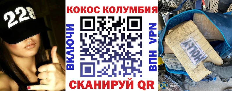 Cocaine 97%  Лесной 