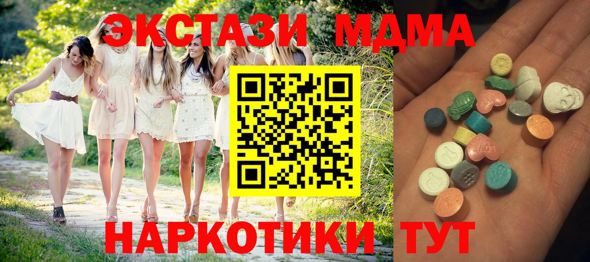 Ecstasy  Вход с VPN  Лесной  ЭКСТАЗИ Philipp Plein  Экстази круглые 