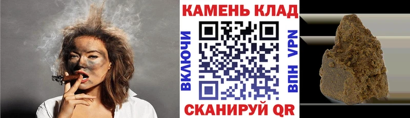 Гашиш ice o lator  Лесной 