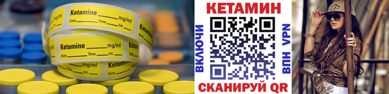 Кетамин VHQ Лесной