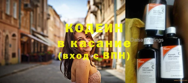 прущие крисы Аркадак