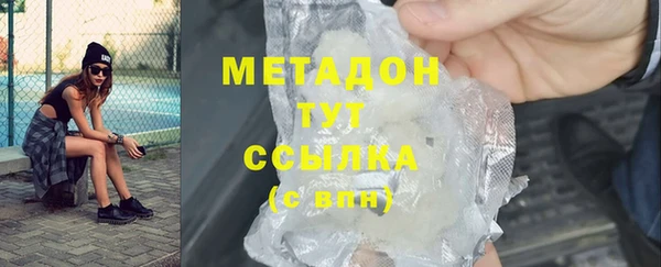 скорость mdpv Армянск