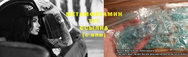 скорость mdpv Армянск