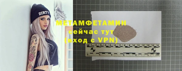 скорость mdpv Армянск