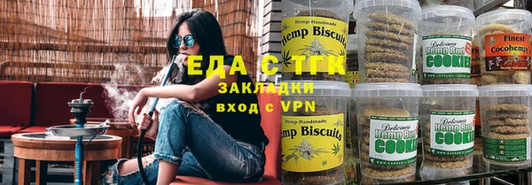 ALPHA PVP Гусев