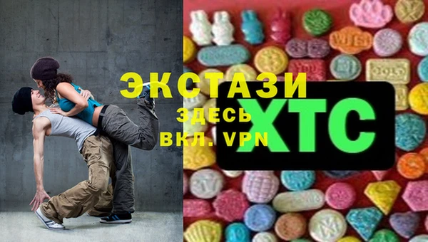 прущие грибы Арсеньев