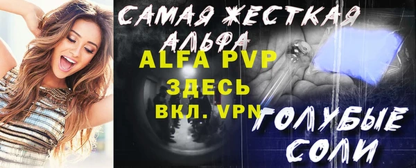 скорость mdpv Армянск
