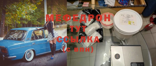прущие крисы Аркадак