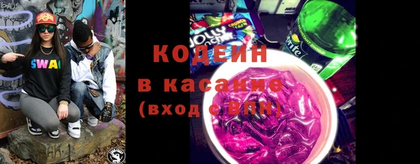 прущие грибы Арсеньев