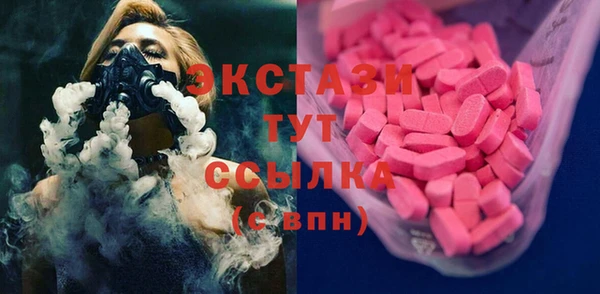 прущие крисы Аркадак