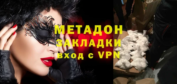 прущие грибы Арсеньев