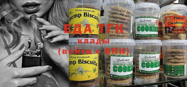 прущие крисы Аркадак