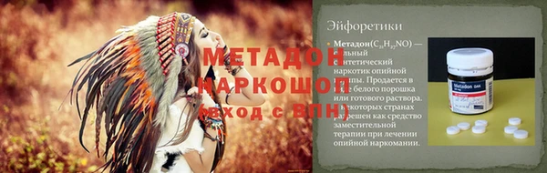 прущие грибы Арсеньев
