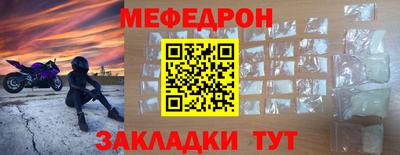 прущие грибы Ипатово