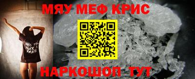 МДМА Ирбит