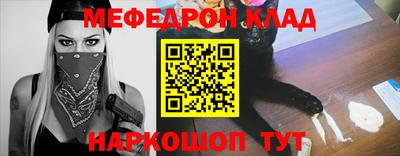 стаф Изобильный