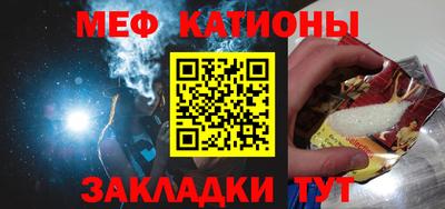 прущие грибы Ипатово