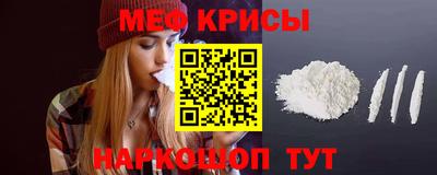 МДМА Ирбит