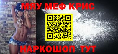 МДМА Ирбит