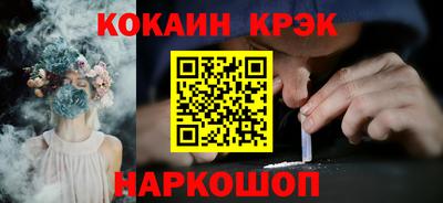 стаф Изобильный
