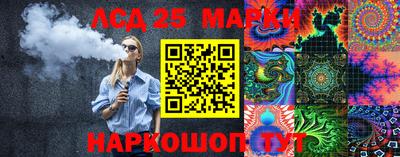 прущие грибы Ипатово