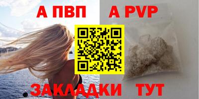 стаф Изобильный
