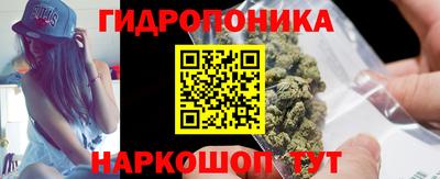 марихуана Жуковский