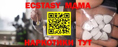 стаф Изобильный