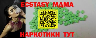 МДМА Ирбит