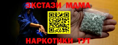 PSILOCYBIN Заводоуковск