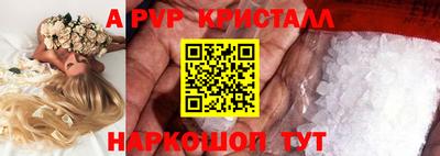 прущие грибы Ипатово