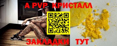 стаф Изобильный