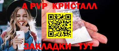 стаф Изобильный