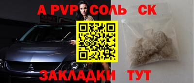 стаф Изобильный