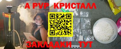 МДМА Ирбит