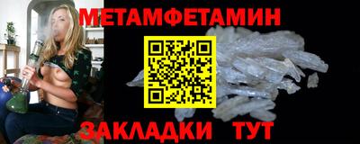 МДМА Ирбит