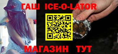 прущие грибы Ипатово