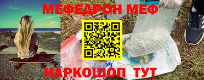 МДМА Ирбит