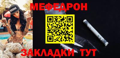 стаф Изобильный