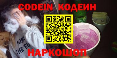 прущие грибы Ипатово