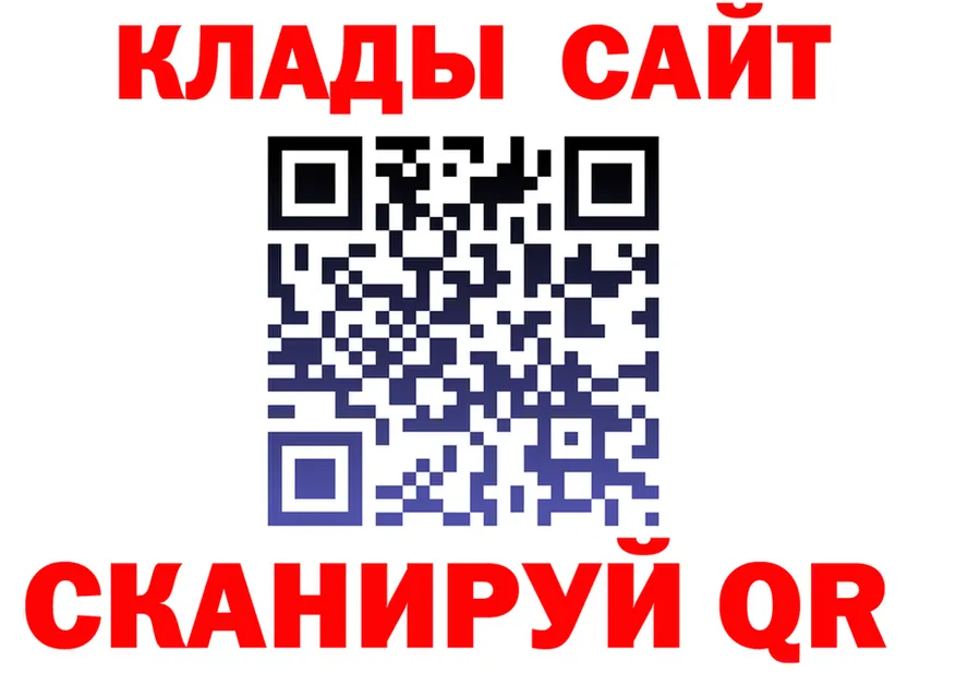 Alfa_PVP Crystall зеркало нарко площадка гидра Лесной