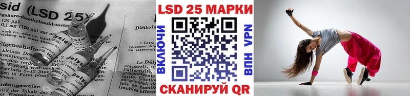 ЛСД экстази кислота  Лесной 