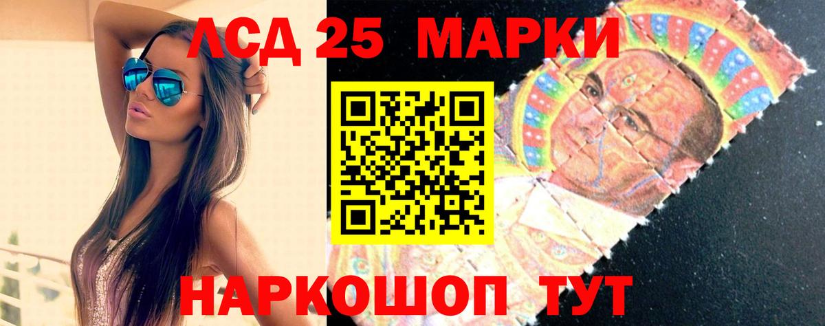 Кетамин Лесной