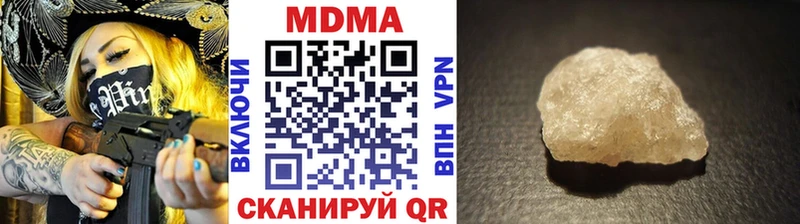МДМА crystal Лесной