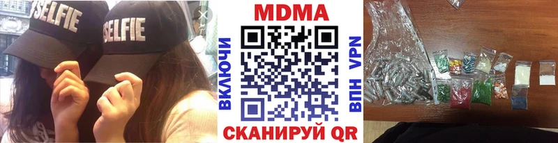 хочу   Лесной  МДМА VHQ 